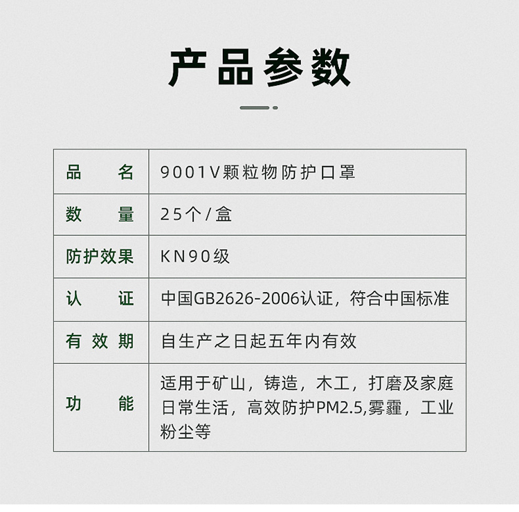 9001V-详情_02.jpg
