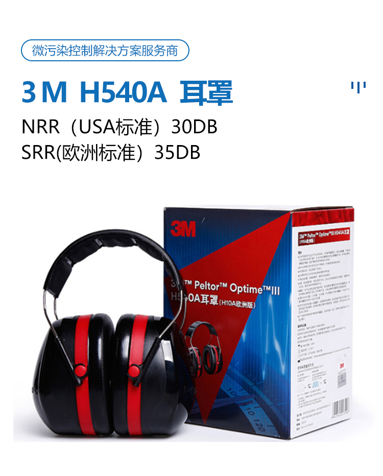 H540A-详情_01.jpg