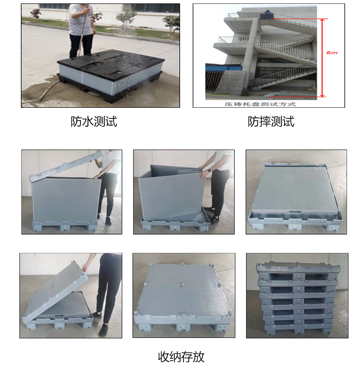 硅料周转箱卡板箱-详情_03.png