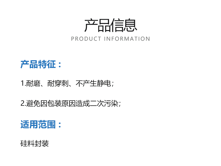 方底袋详情_02.png