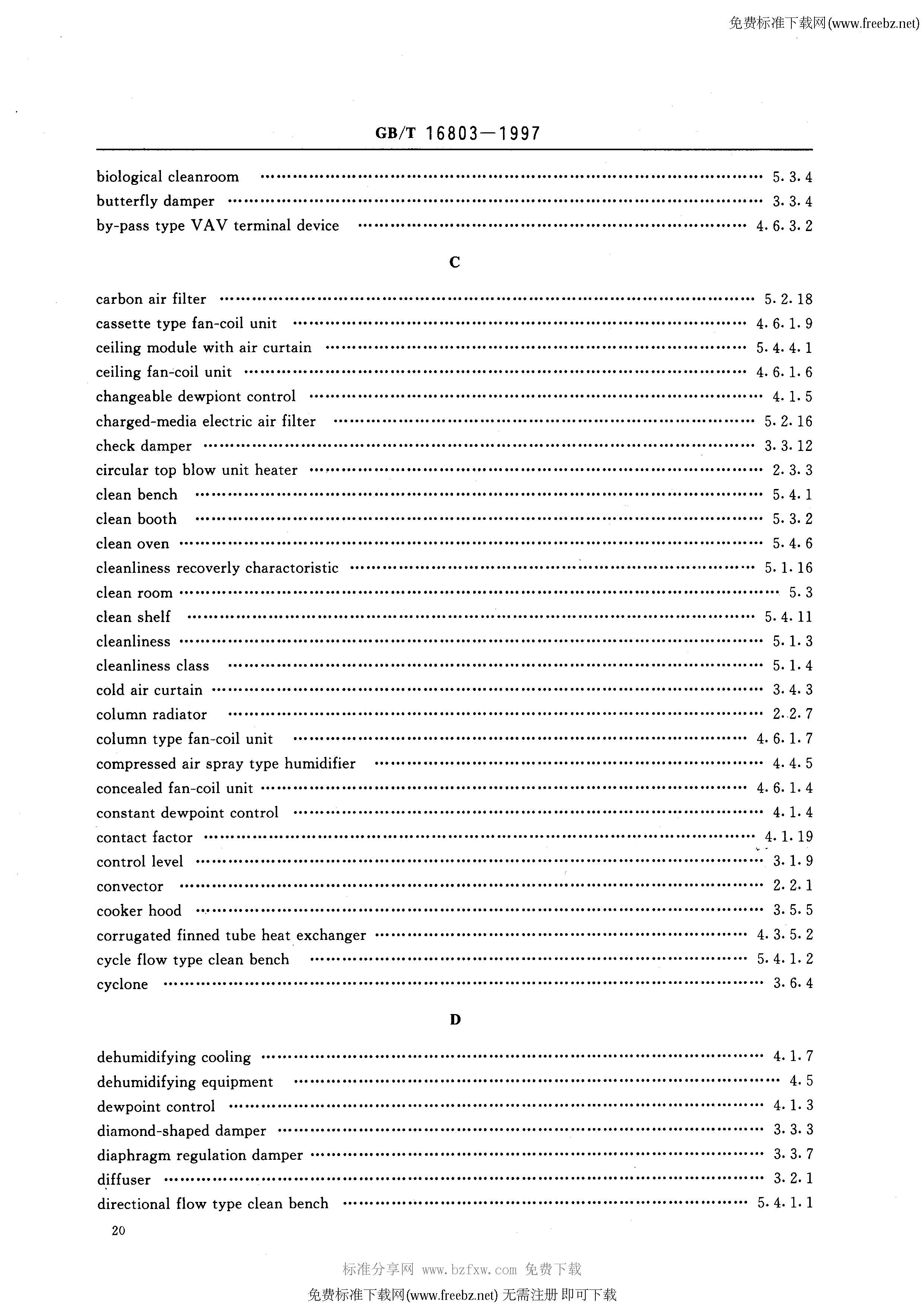 GBT 16803-1997 采暖、通风、空调、净化设备 术语_页面_22.jpg