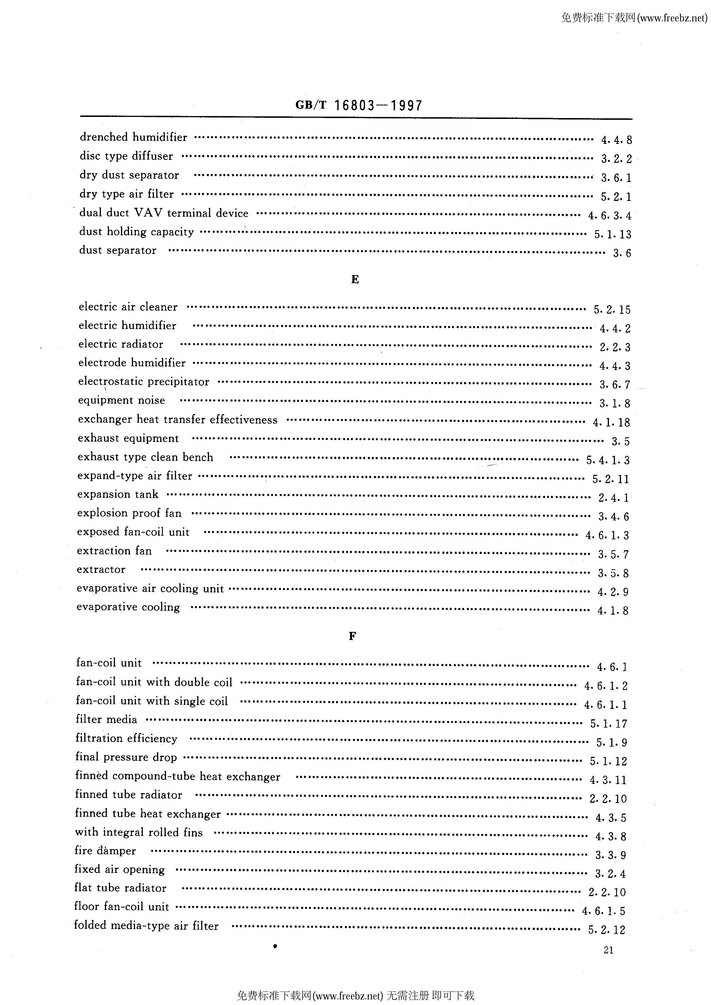 GBT 16803-1997 采暖、通风、空调、净化设备 术语_页面_23.jpg