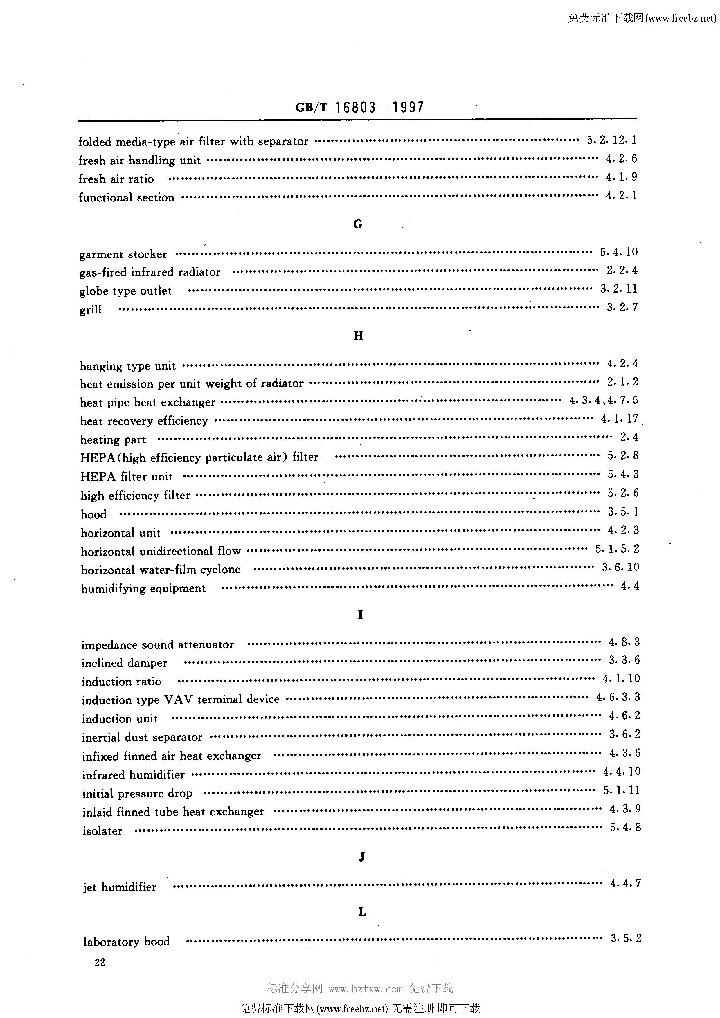 GBT 16803-1997 采暖、通风、空调、净化设备 术语_页面_24.jpg