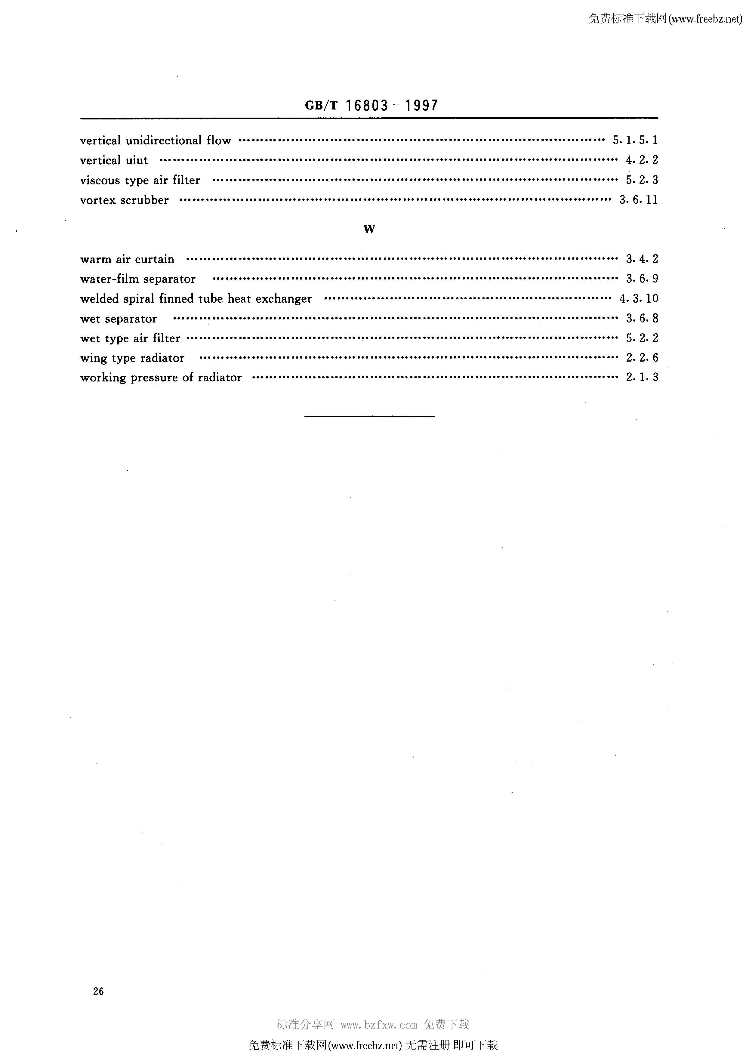 GBT 16803-1997 采暖、通风、空调、净化设备 术语_页面_28.jpg