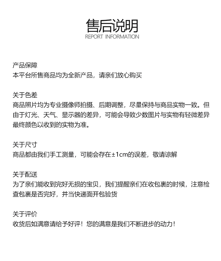 详情_04.png