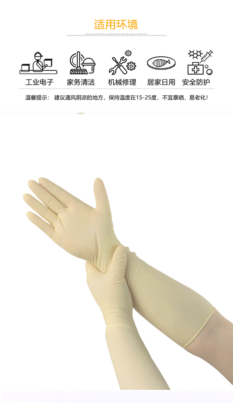 详情_03.png