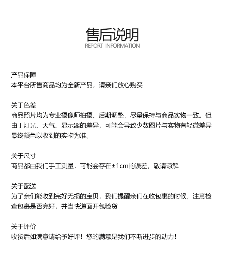 电动液压车详情_04.png