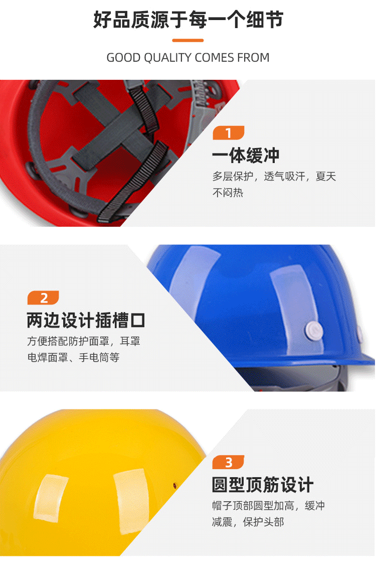 详情_03.png