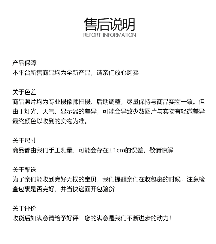 详情_04.png