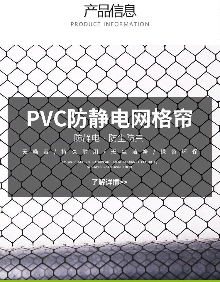 详情_02.png