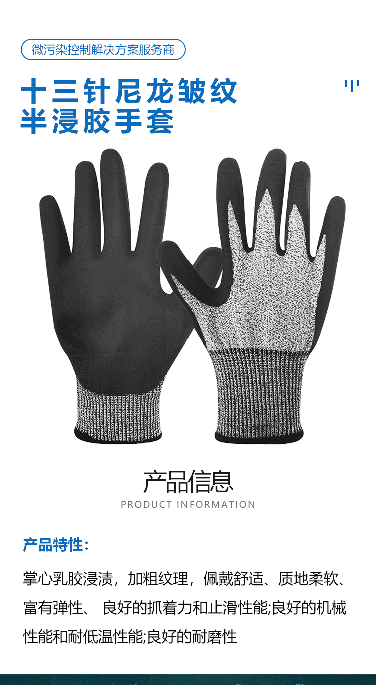 详情_01.png
