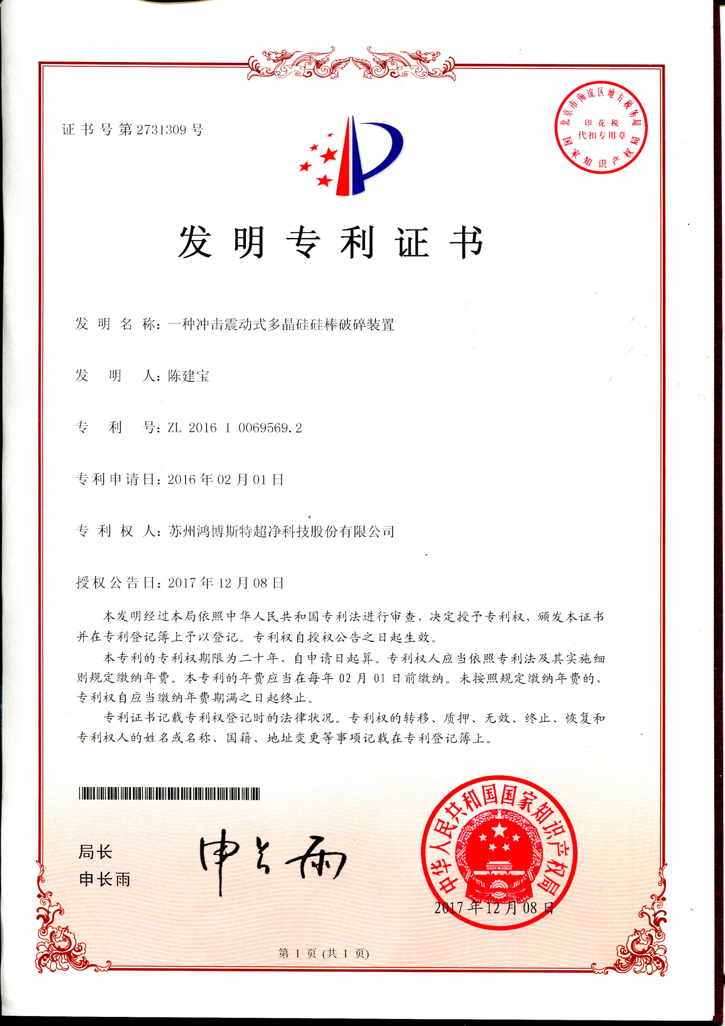 2731309.jpg