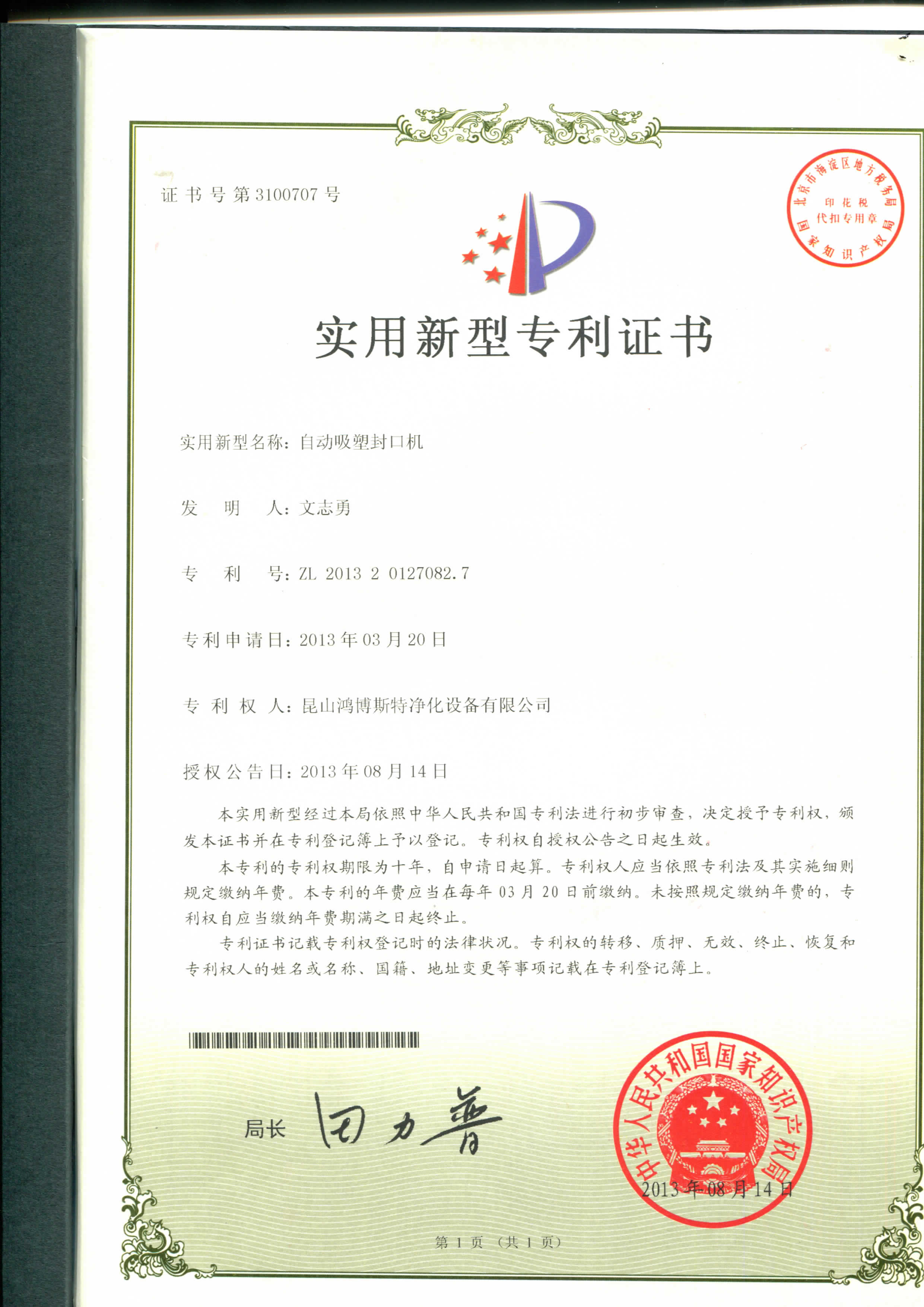 3100707.jpg