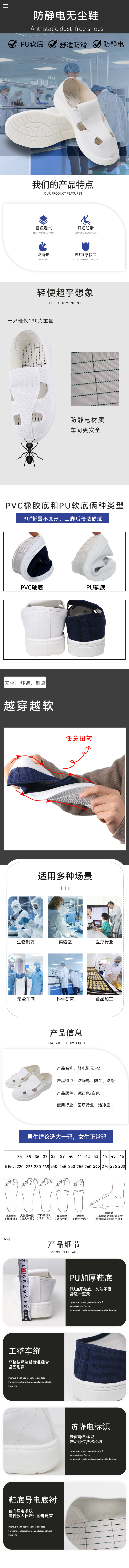 鞋.png