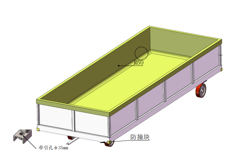 硅棒转运车4.PNG