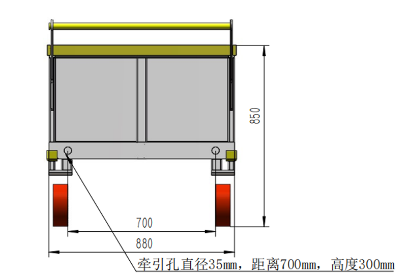 碳头料周转车2.PNG