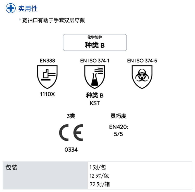 详情页KH517_04.jpg